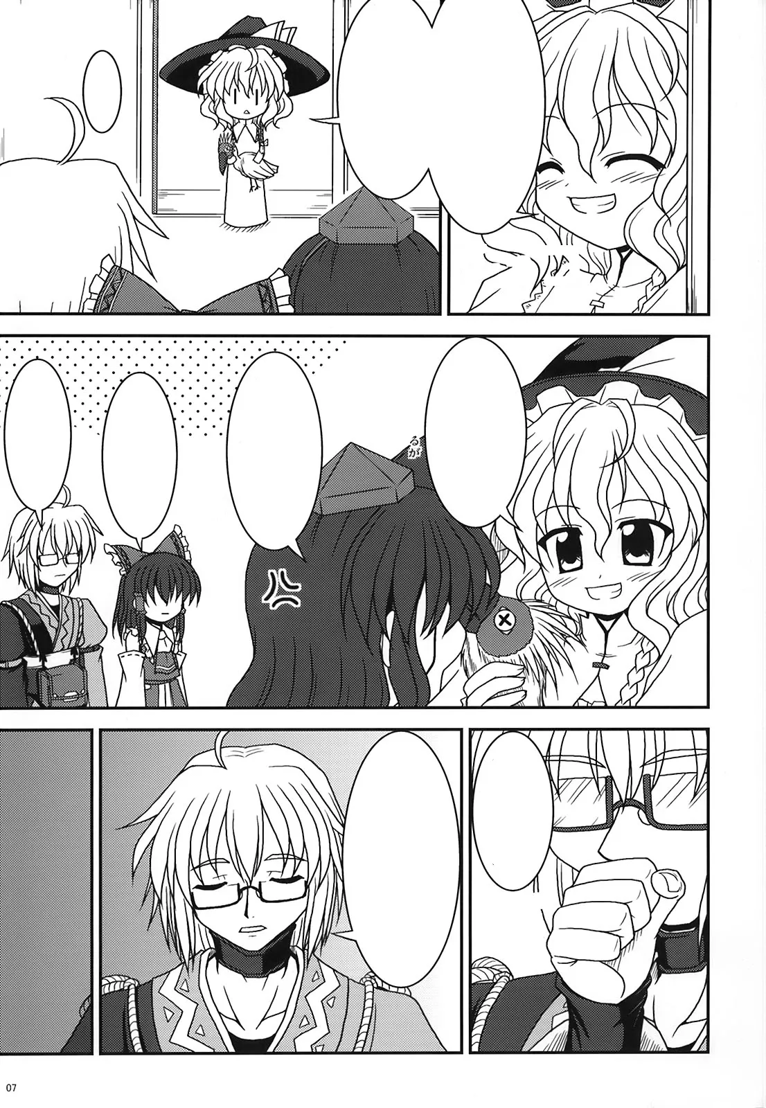 Bococho-farm - Shop Keeper and Tengu page 5 full