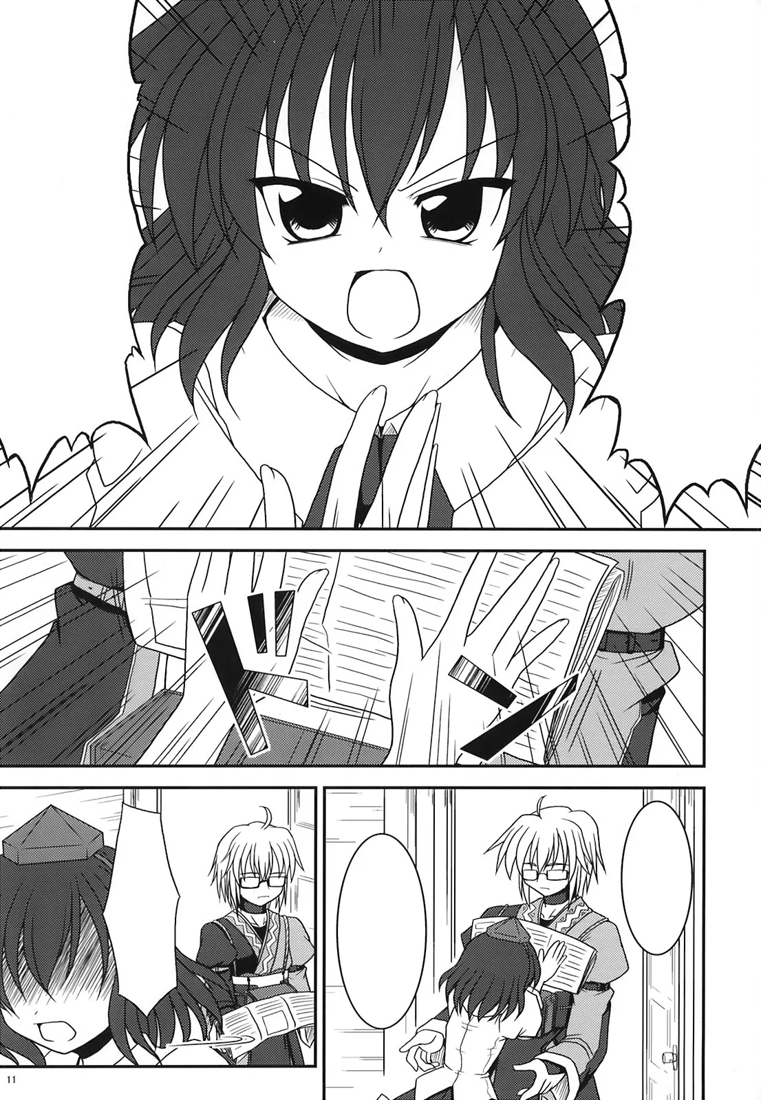 Bococho-farm - Shop Keeper and Tengu page 9 full