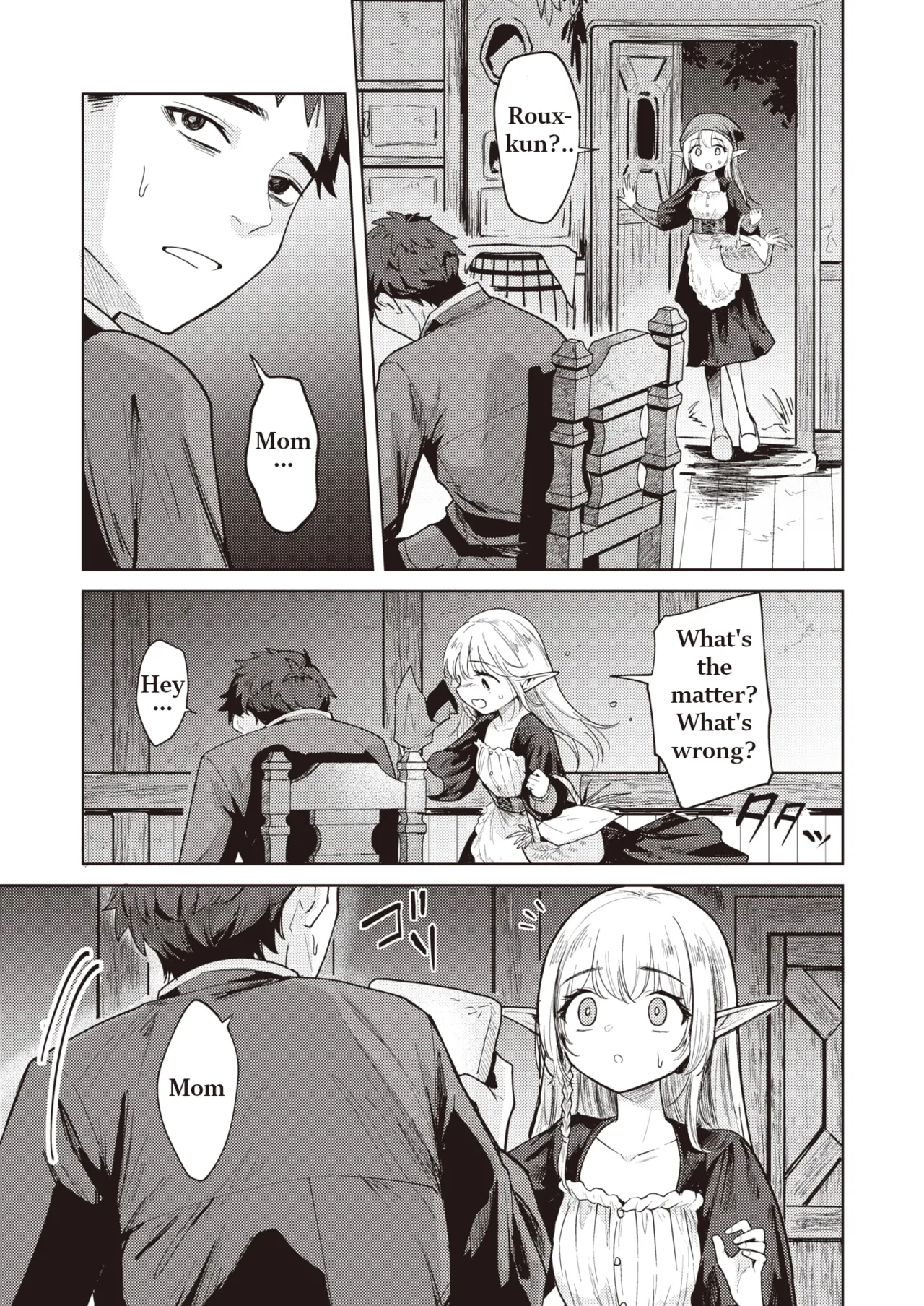 Zoku Gibo Elf ni Aisare Sugi te Bouken ni Derare Masen! page 5 full