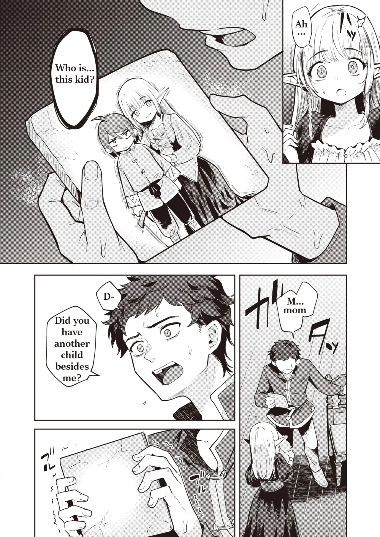 Zoku Gibo Elf ni Aisare Sugi te Bouken ni Derare Masen! page 6 full