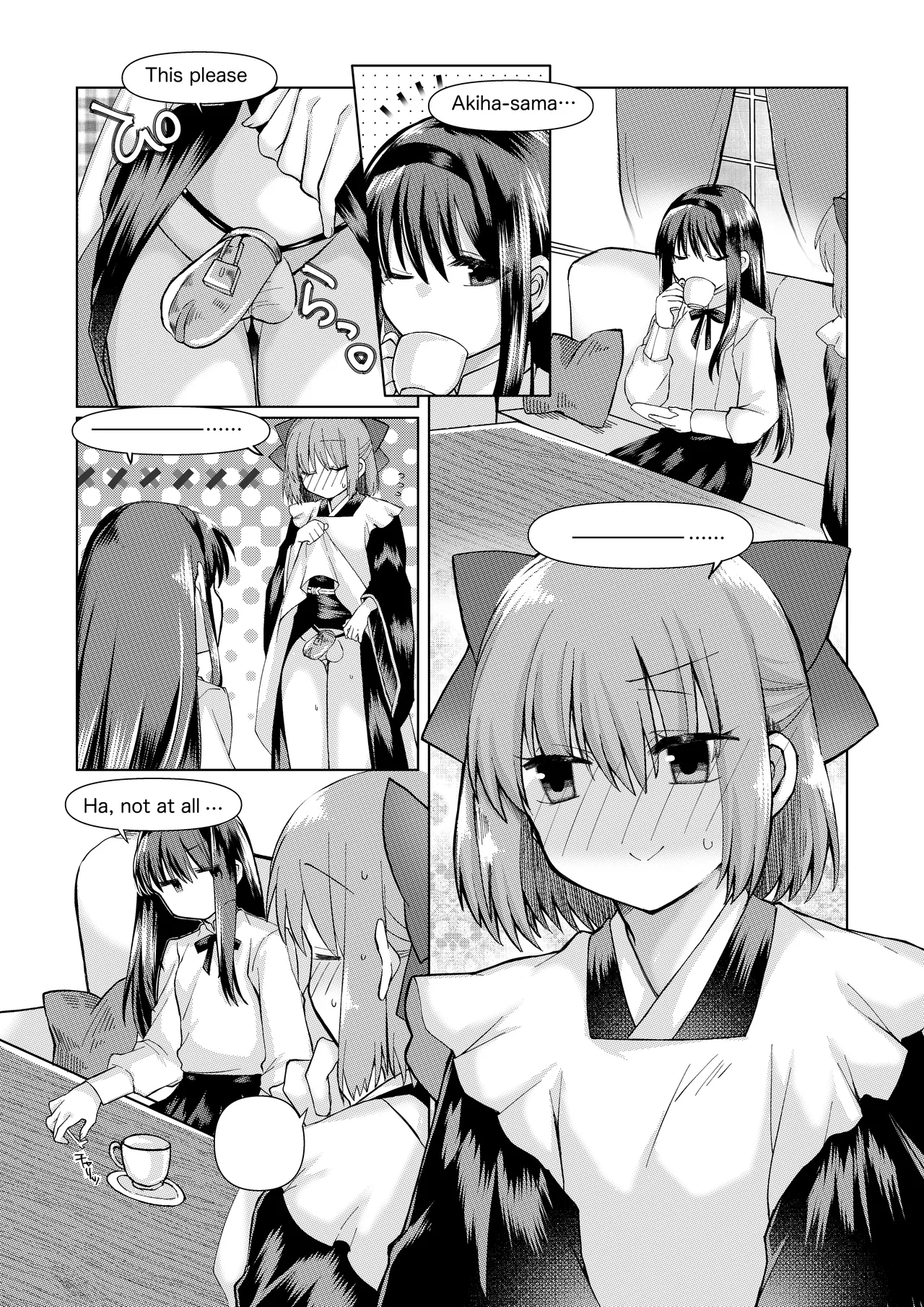 ふたなりアキコハの大人向けの小話 page 6 full