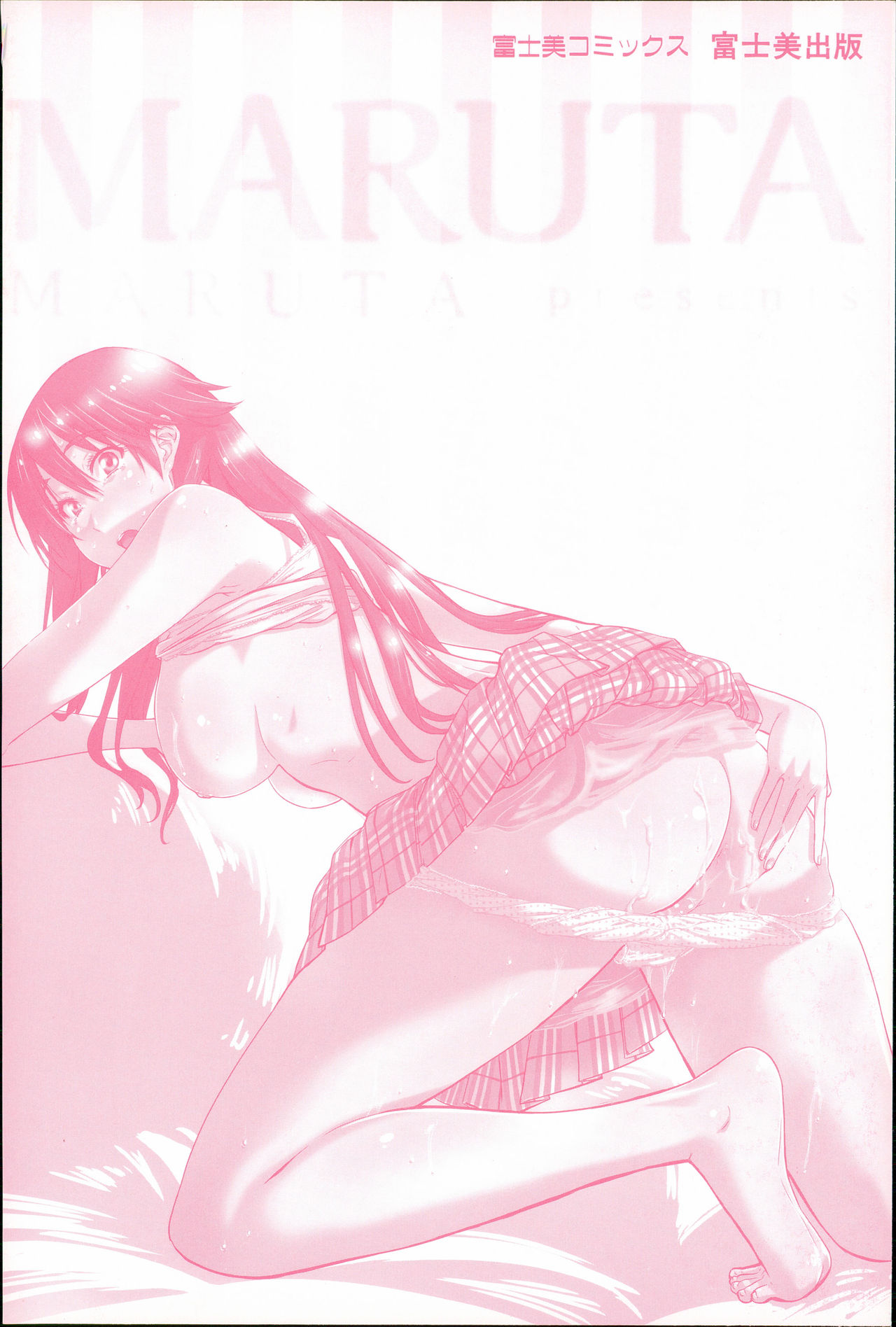 Choushin de Mukuchi no Kanojo ga Hatsujou Shite Kitara Eroiyo ne? page 3 full