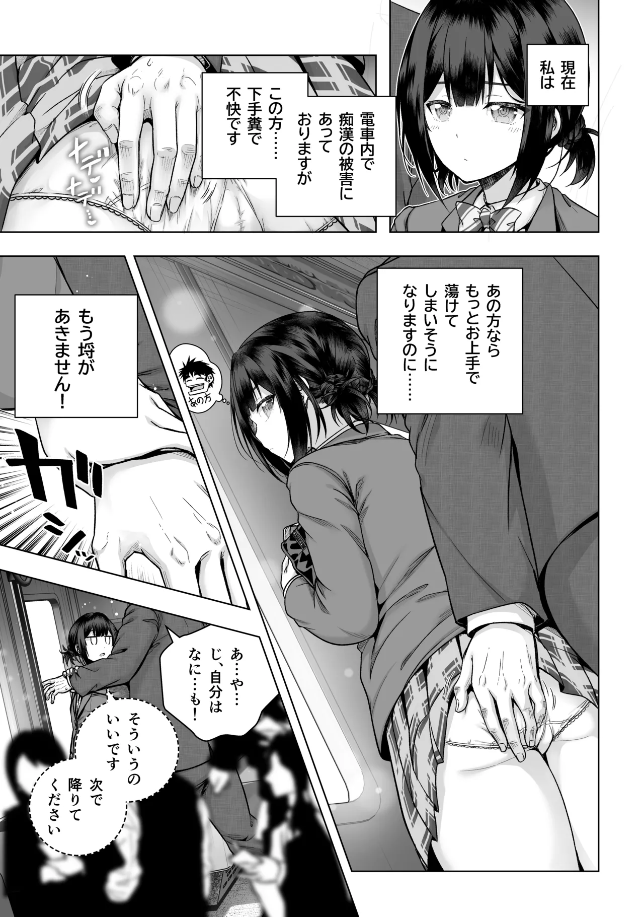 高画質データ。文字無し版あり page 1 full