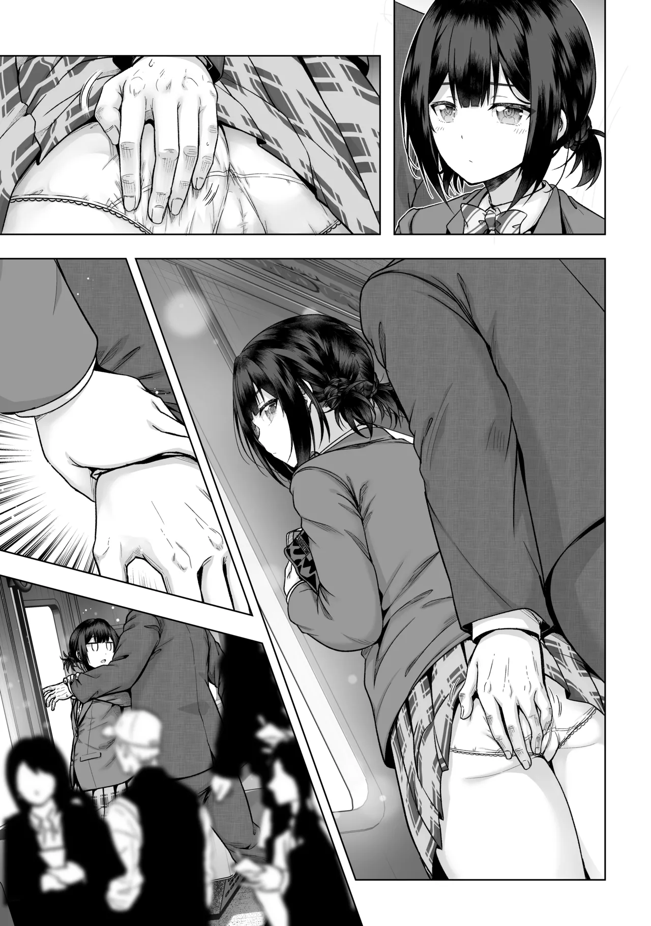 高画質データ。文字無し版あり page 3 full