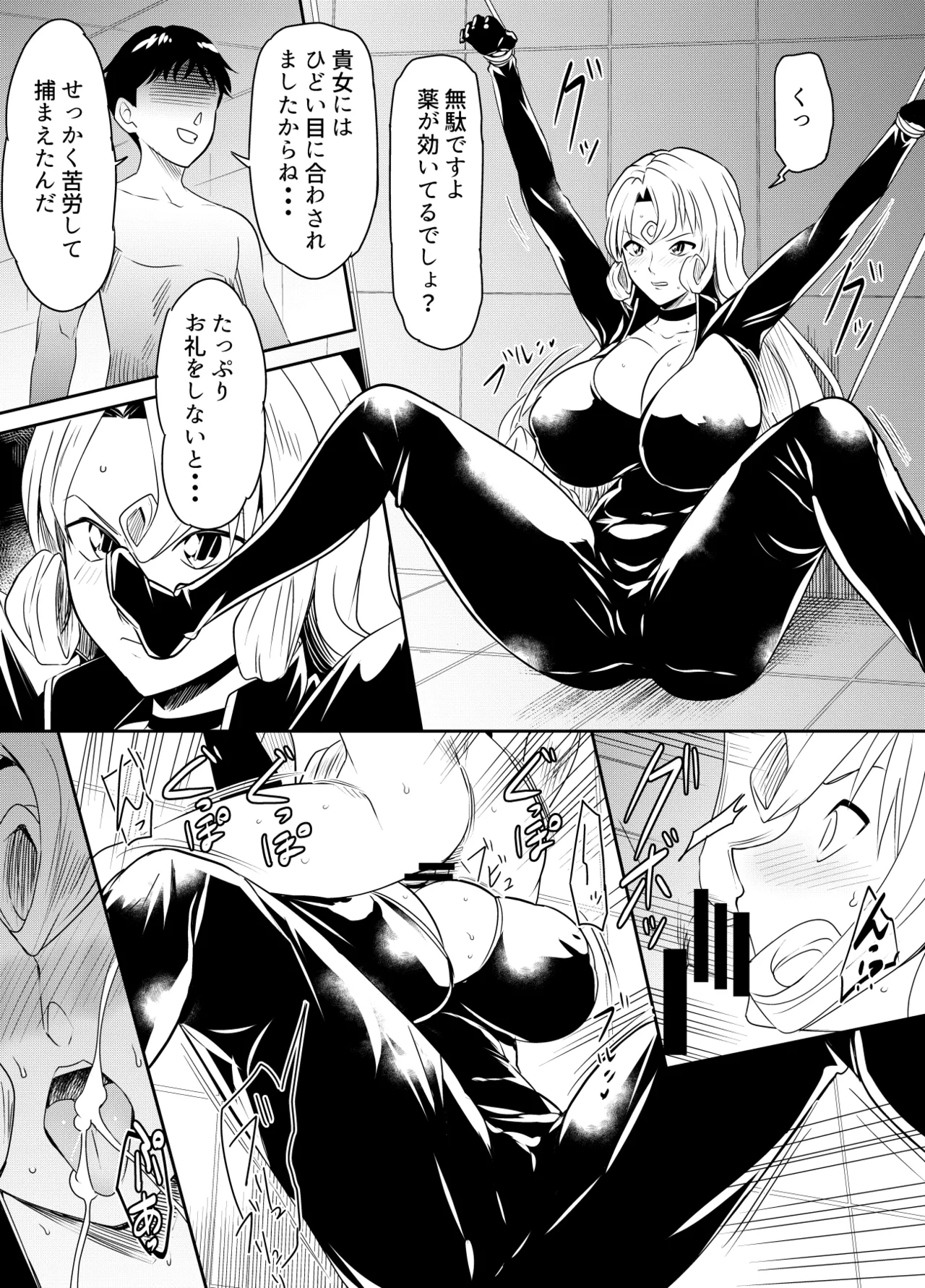 リクエストいただいたものです page 1 full