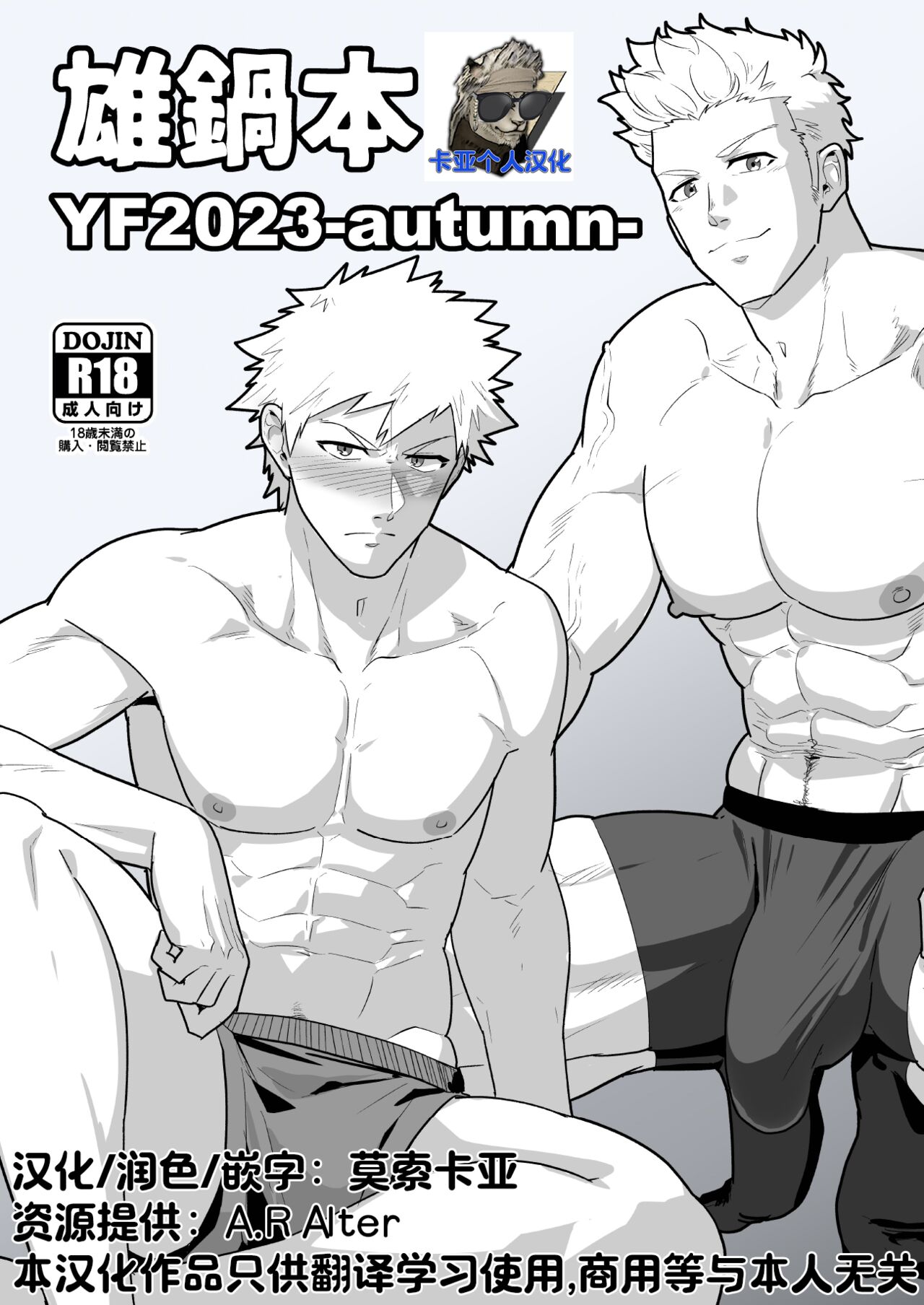 BLACK AND WHITE and Skbe系列整合【卡亚个人汉化组】 page 1 full