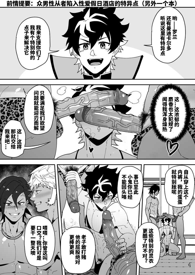 BLACK AND WHITE and Skbe系列整合【卡亚个人汉化组】 page 10 full