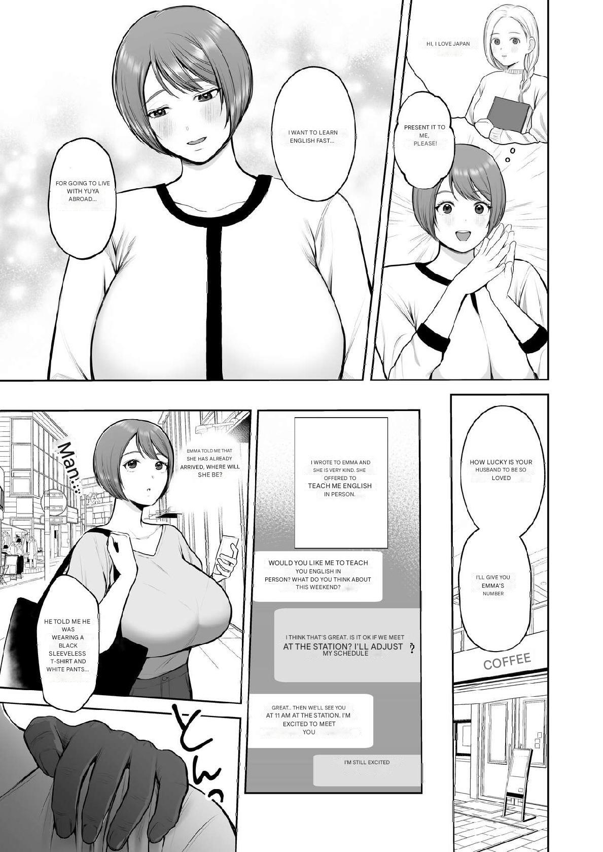 Kokujinsamano kyokutaichinpode ochita hitozuma page 3 full