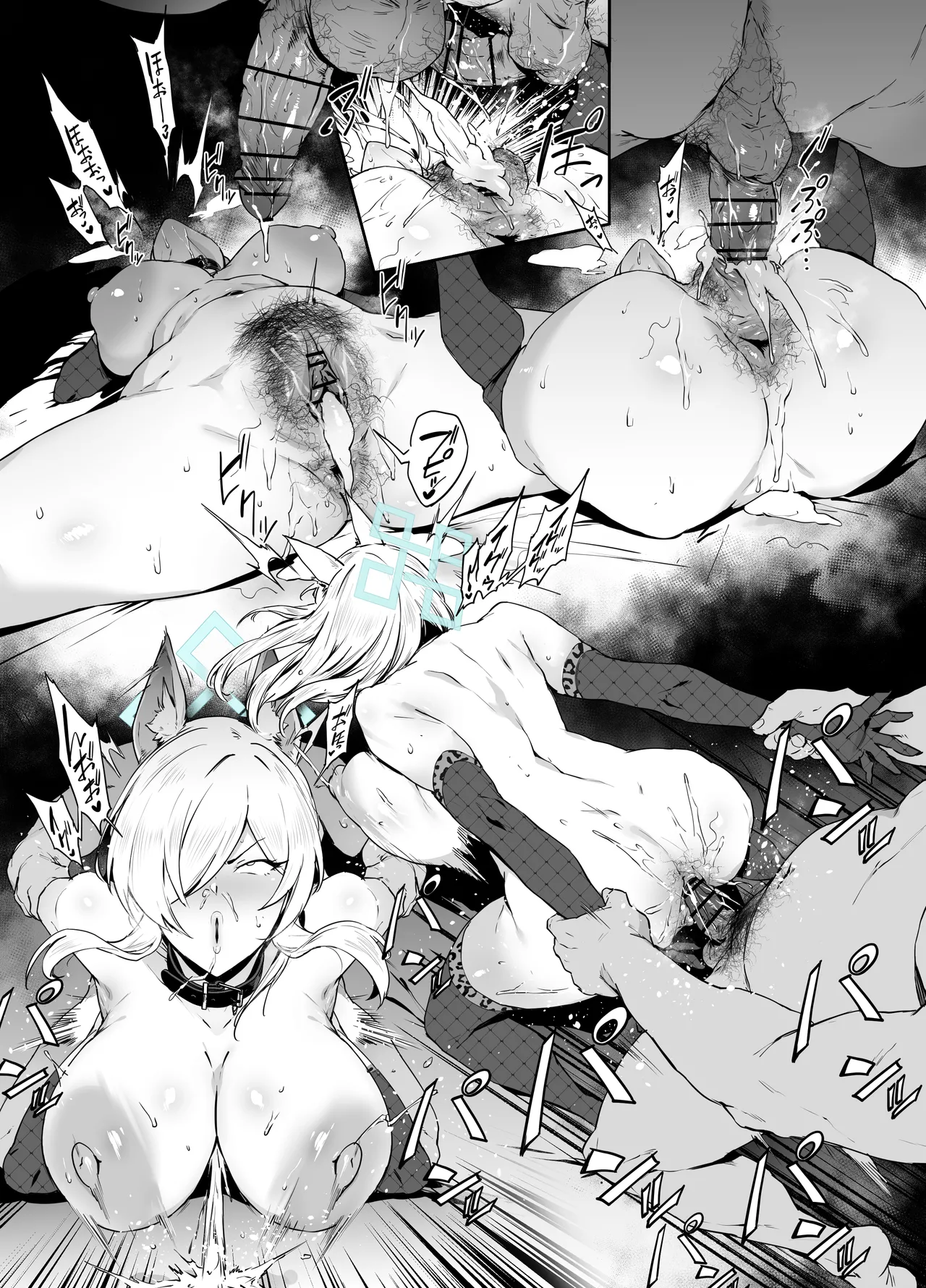 カンナ page 4 full