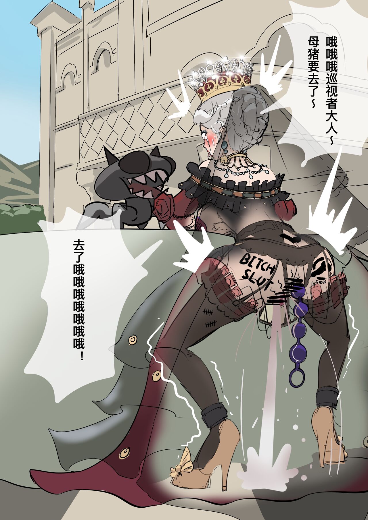 黄花鱼罐头（Canned yellow croaker）【免费委托】红夫人（玛丽）不可告人的秘密 page 4 full