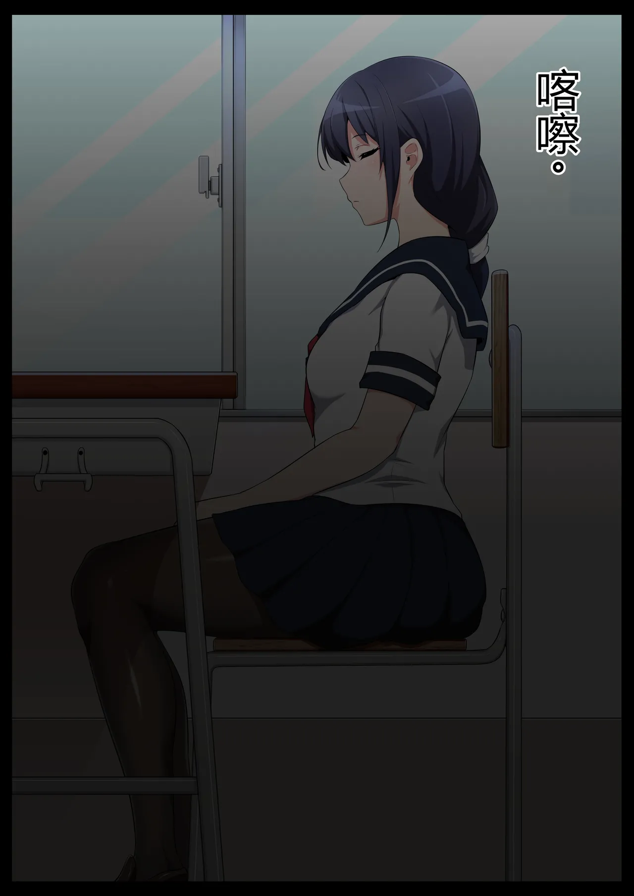 Gakkou Jiman no Bishoujo Seitokaichou o Seibyou Mochi no OwaCon Onna ni Otosu Hanashi 1 page 8 full