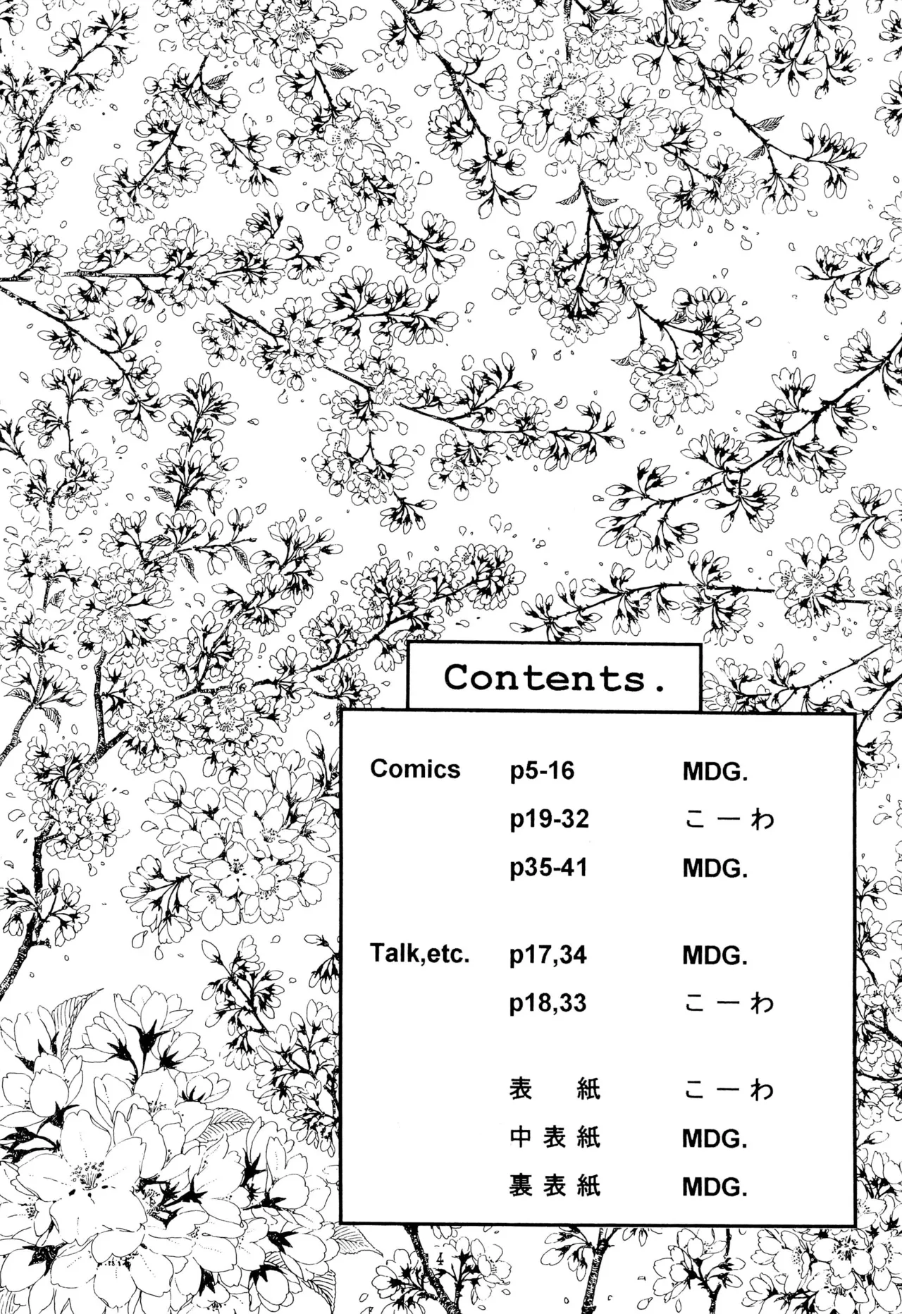 Codomore VOLUME 5 page 4 full