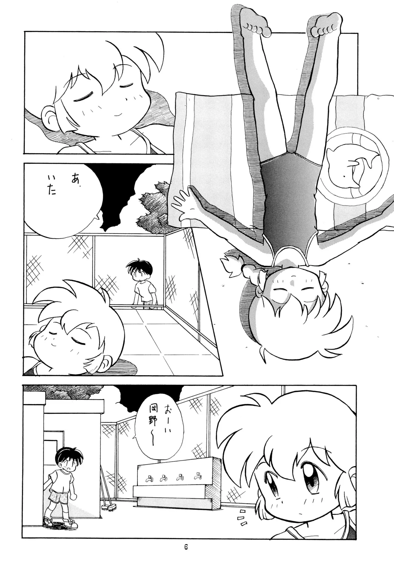Codomore VOLUME 5 page 6 full