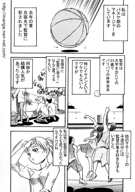 Summer Training Camp page 2 full