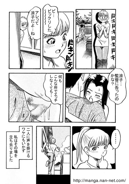 Summer Training Camp page 4 full