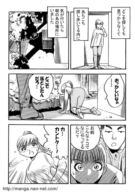 Summer Training Camp page 6 full