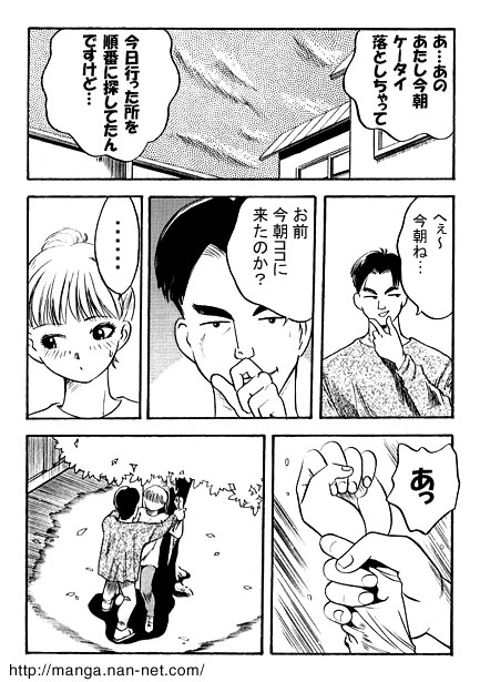 Summer Training Camp page 7 full