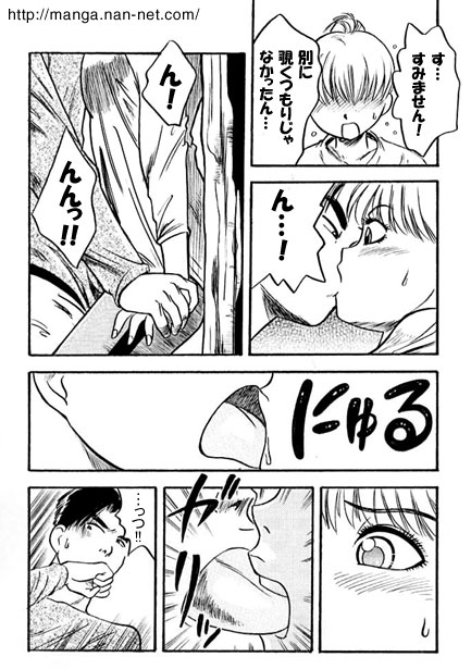 Summer Training Camp page 8 full