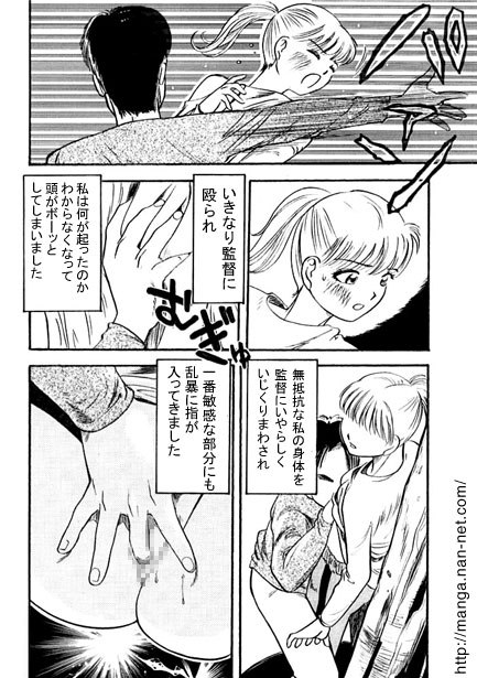 Summer Training Camp page 9 full