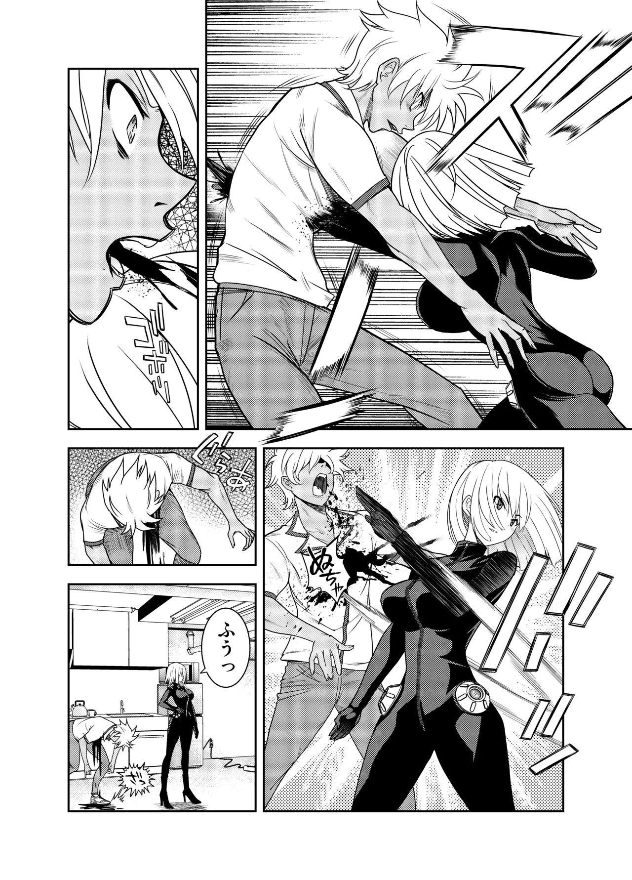 Shikaku no Onee-san o Tegome ni Shiyou! page 9 full