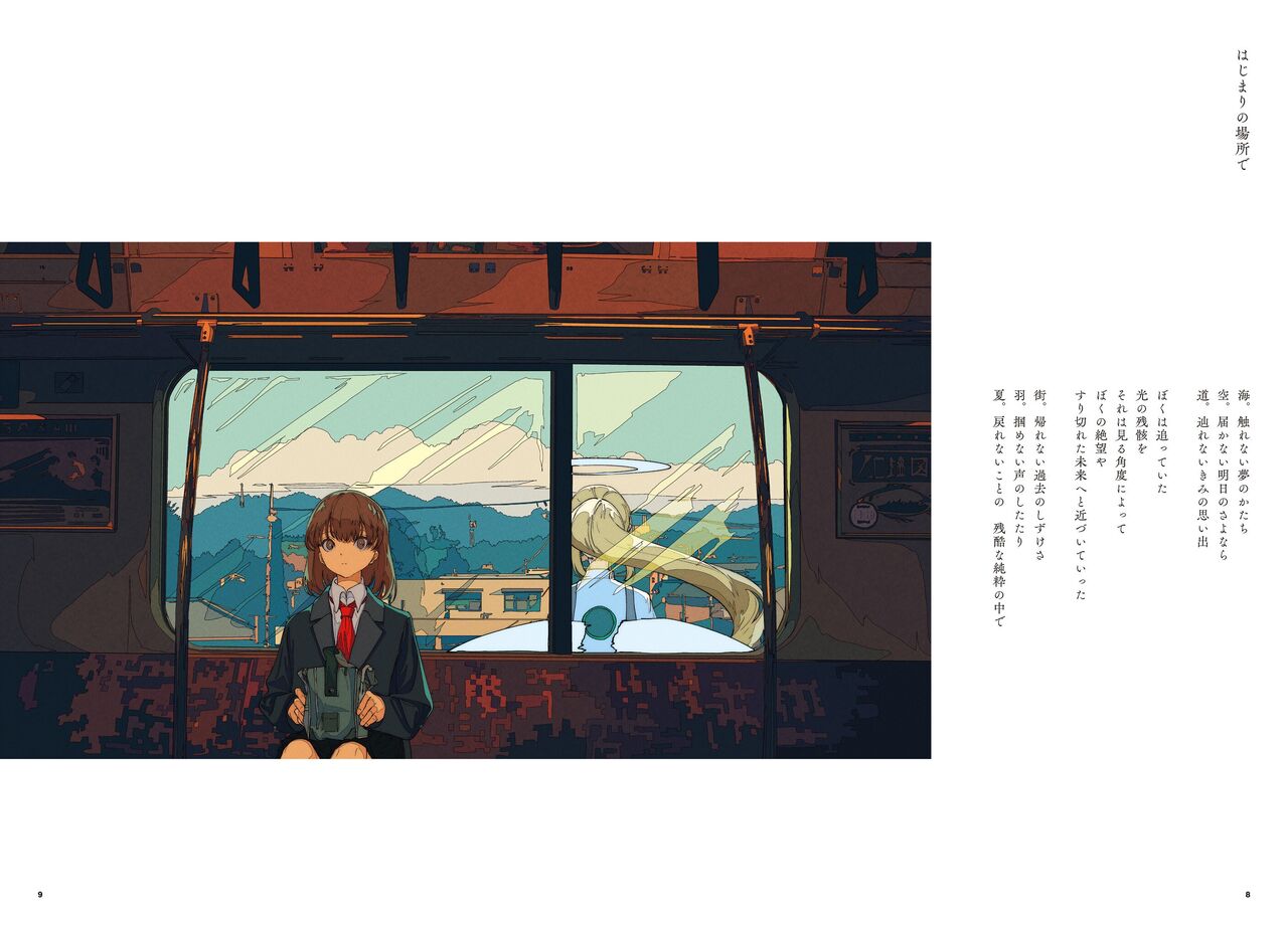 "G etc. p fee c Poem" "Dark brown, Fumi Iwakura" Member Handa page 6 full