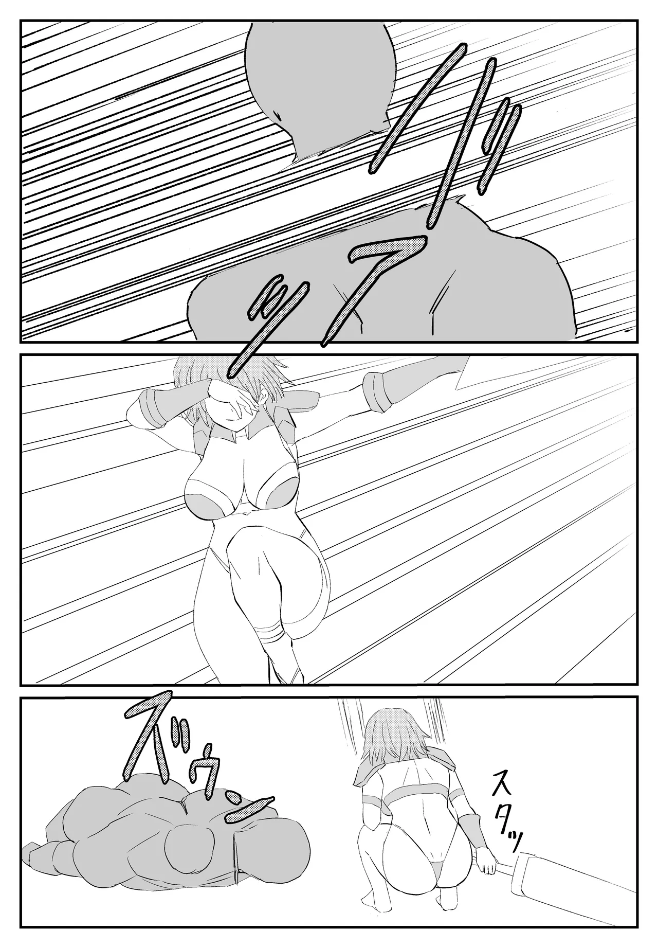 最ツヨ女剣士が〇〇〇 〜野盗の欲望に堕ちる〜 page 4 full