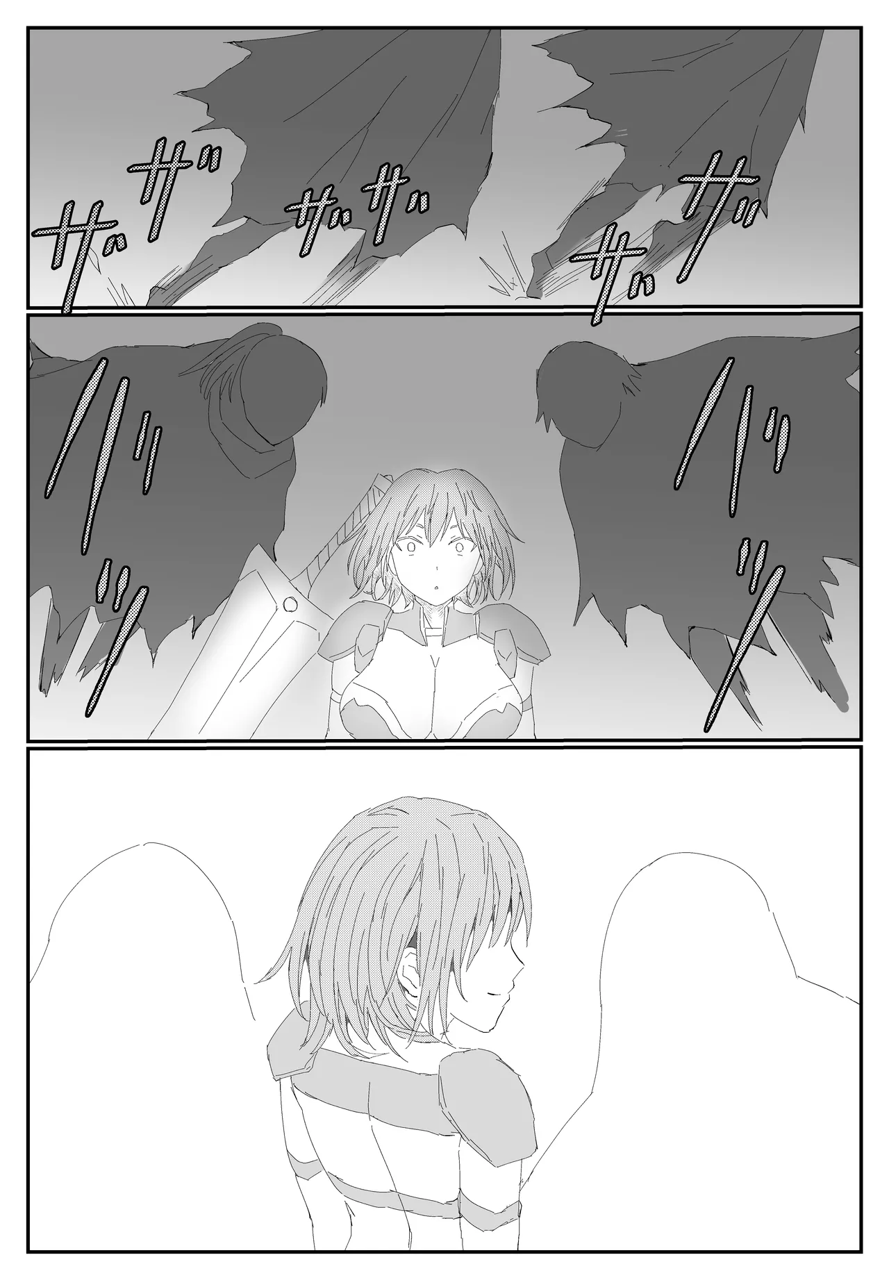 最ツヨ女剣士が〇〇〇 〜野盗の欲望に堕ちる〜 page 6 full