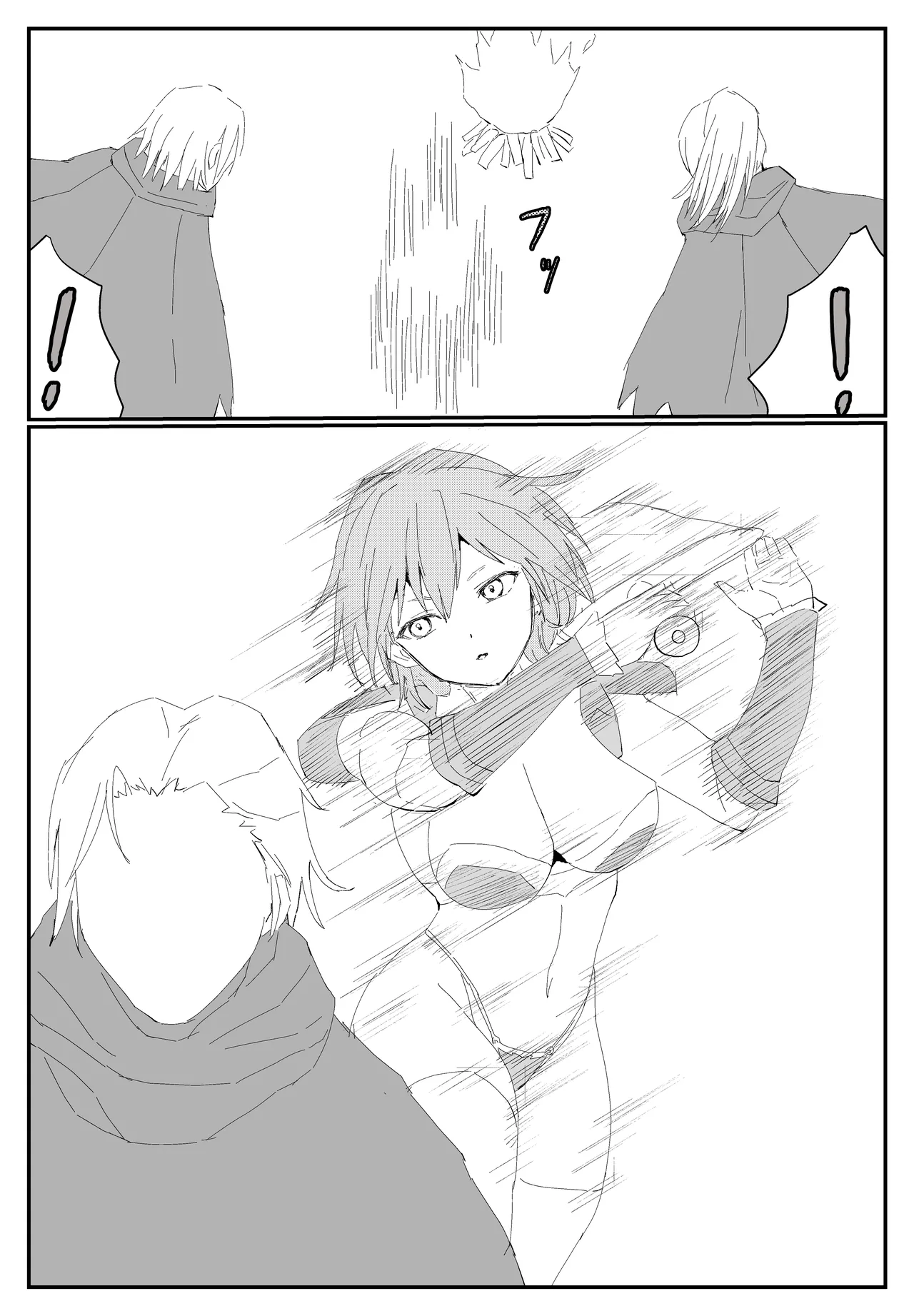 最ツヨ女剣士が〇〇〇 〜野盗の欲望に堕ちる〜 page 7 full