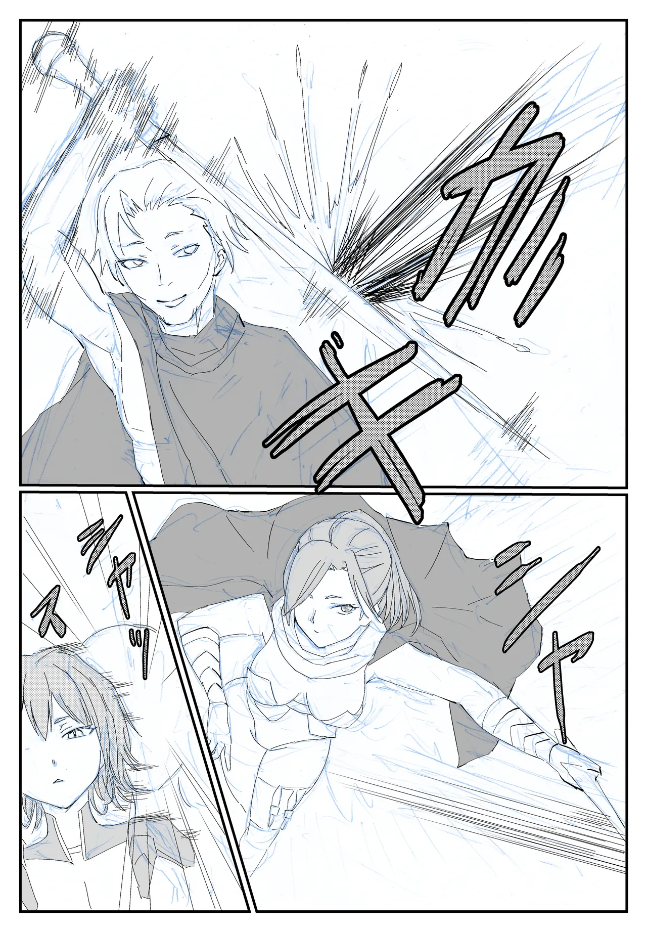 最ツヨ女剣士が〇〇〇 〜野盗の欲望に堕ちる〜 page 8 full