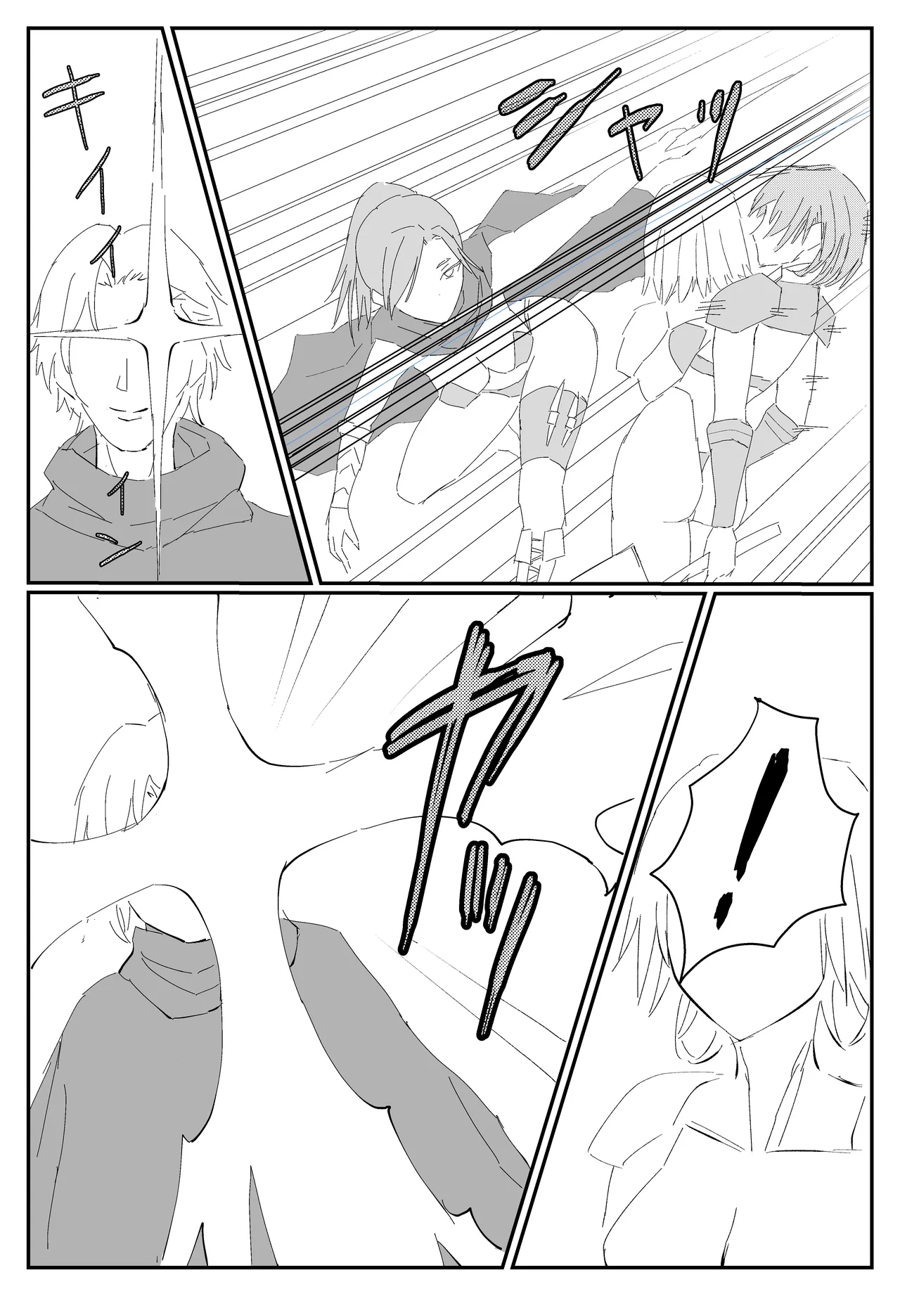 最ツヨ女剣士が〇〇〇 〜野盗の欲望に堕ちる〜 page 9 full