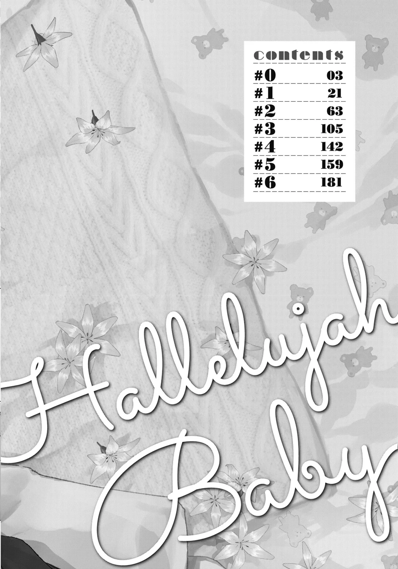 Hallelujah Baby | 哈利路亞寶貝 1 page 3 full