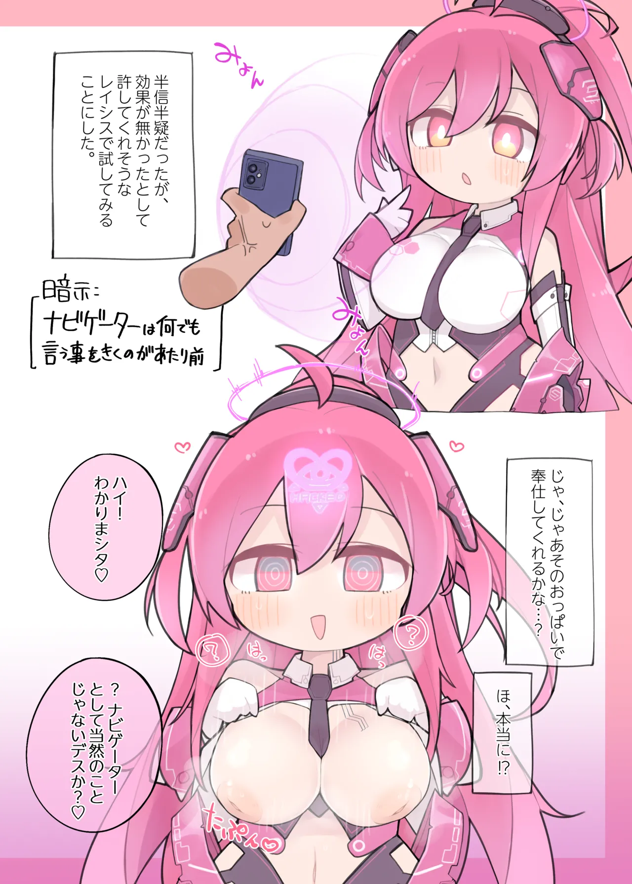 Ultimate "Saimin" Mobile page 3 full