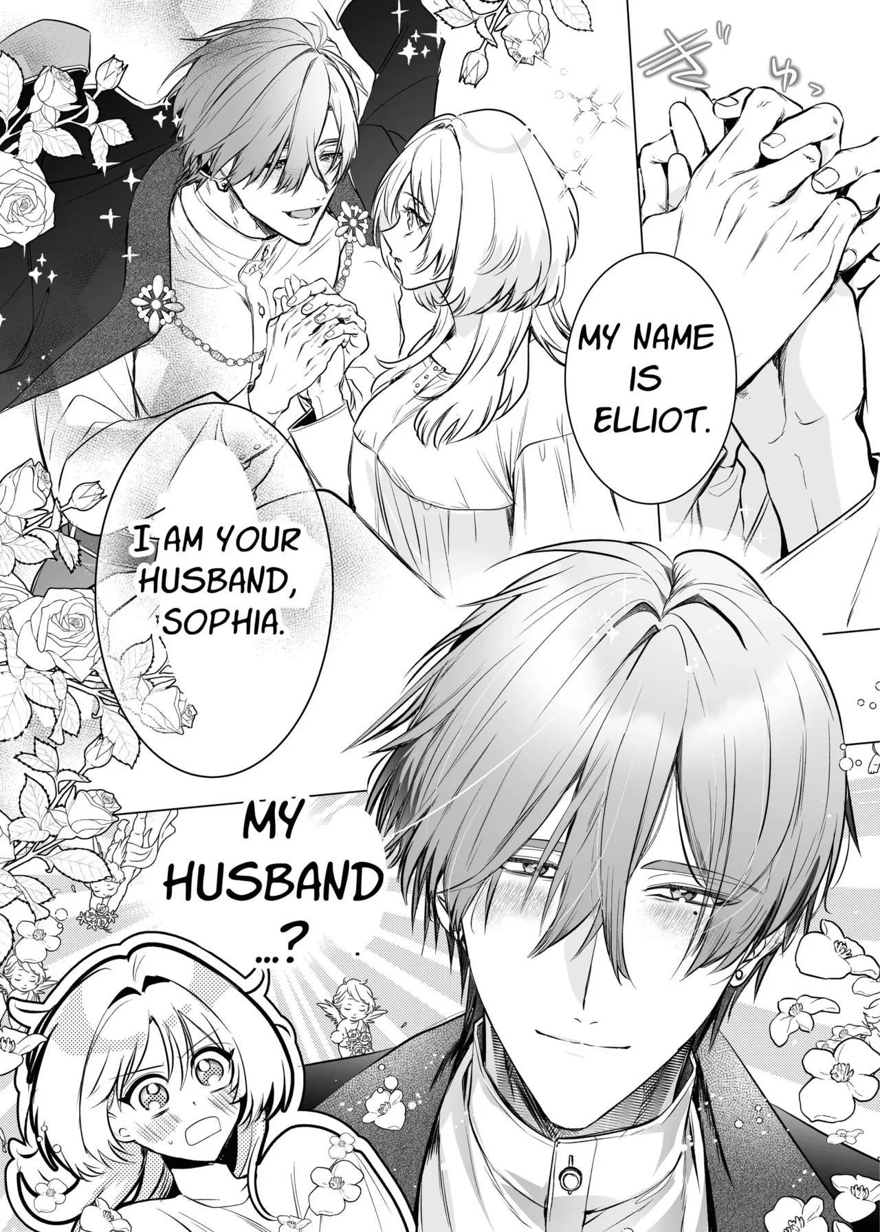 Hajimemashite Boku no Tsuma | Nice to meet you, My Wife. page 5 full