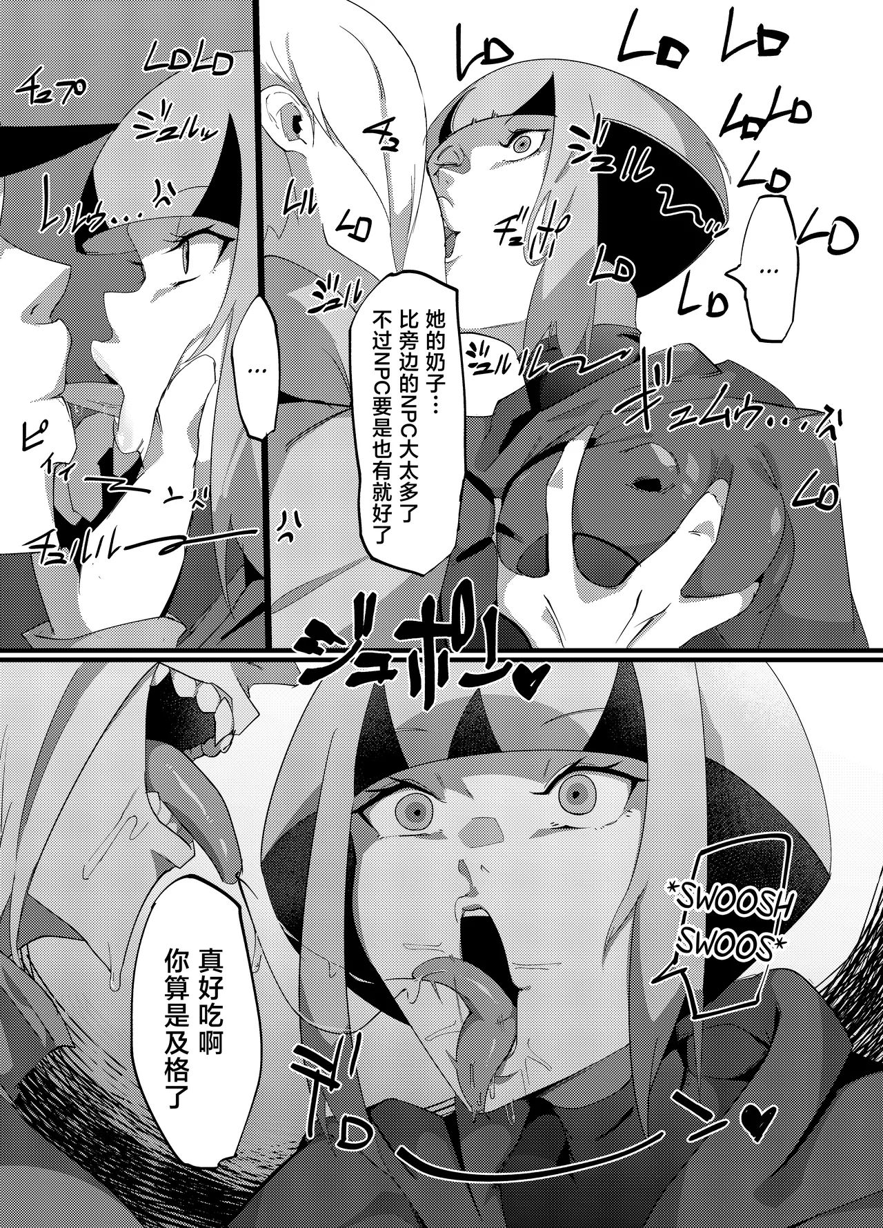 Public Leaders page 8 full