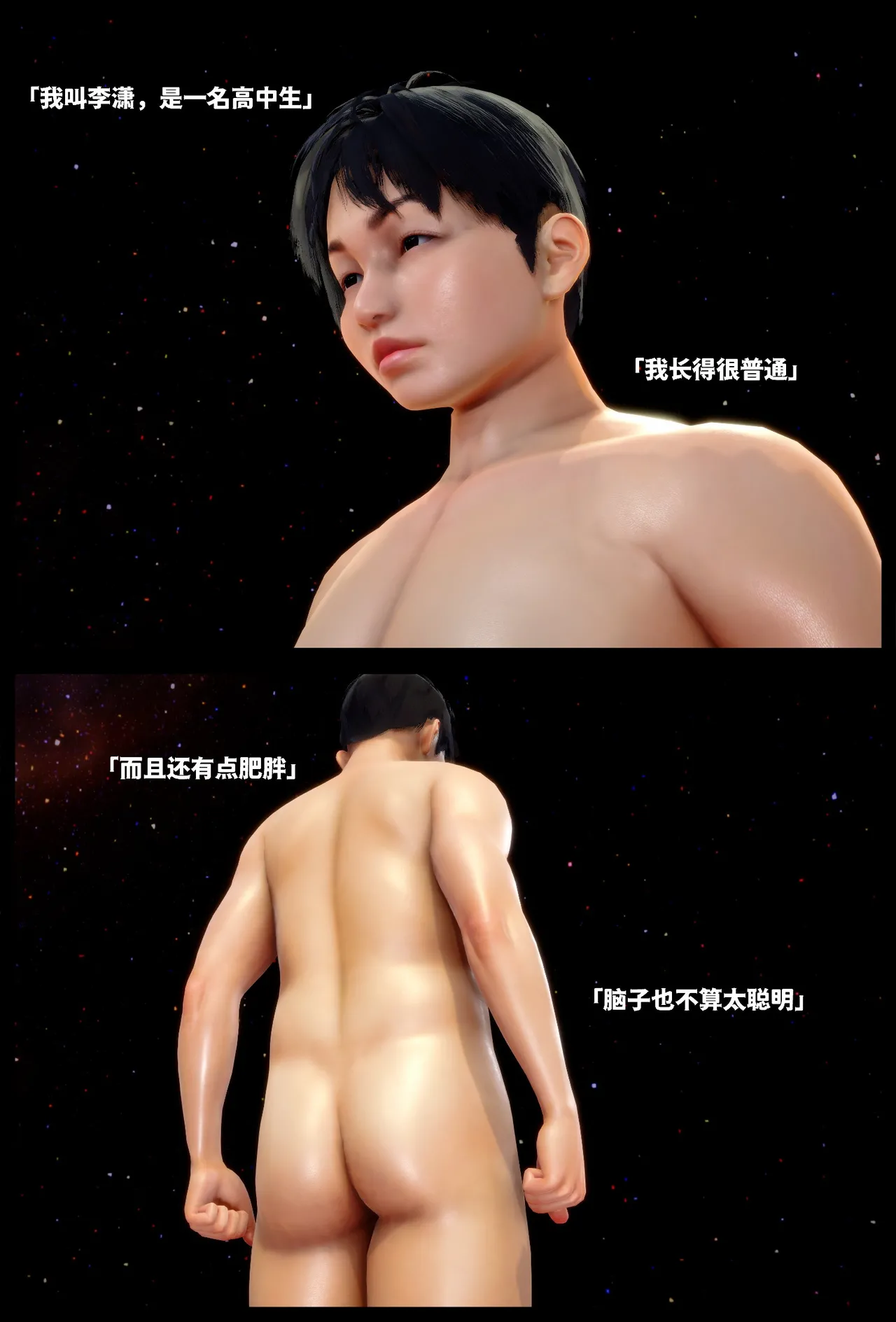 天经地义 NO.1 page 2 full