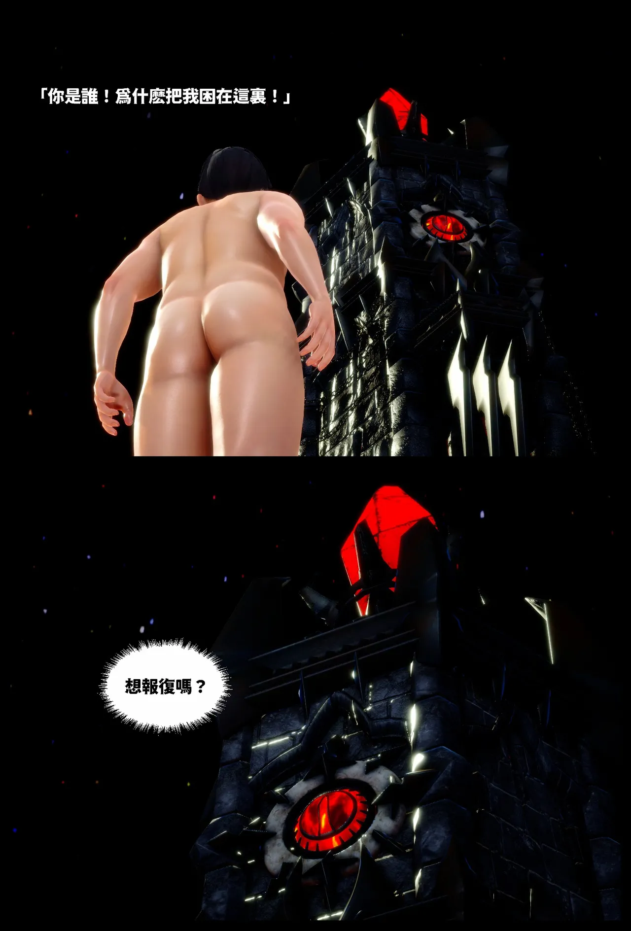 天经地义 NO.1 page 5 full