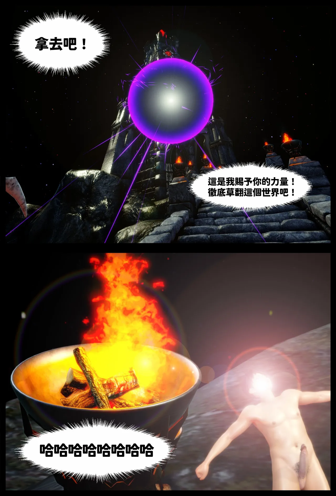 天经地义 NO.1 page 9 full