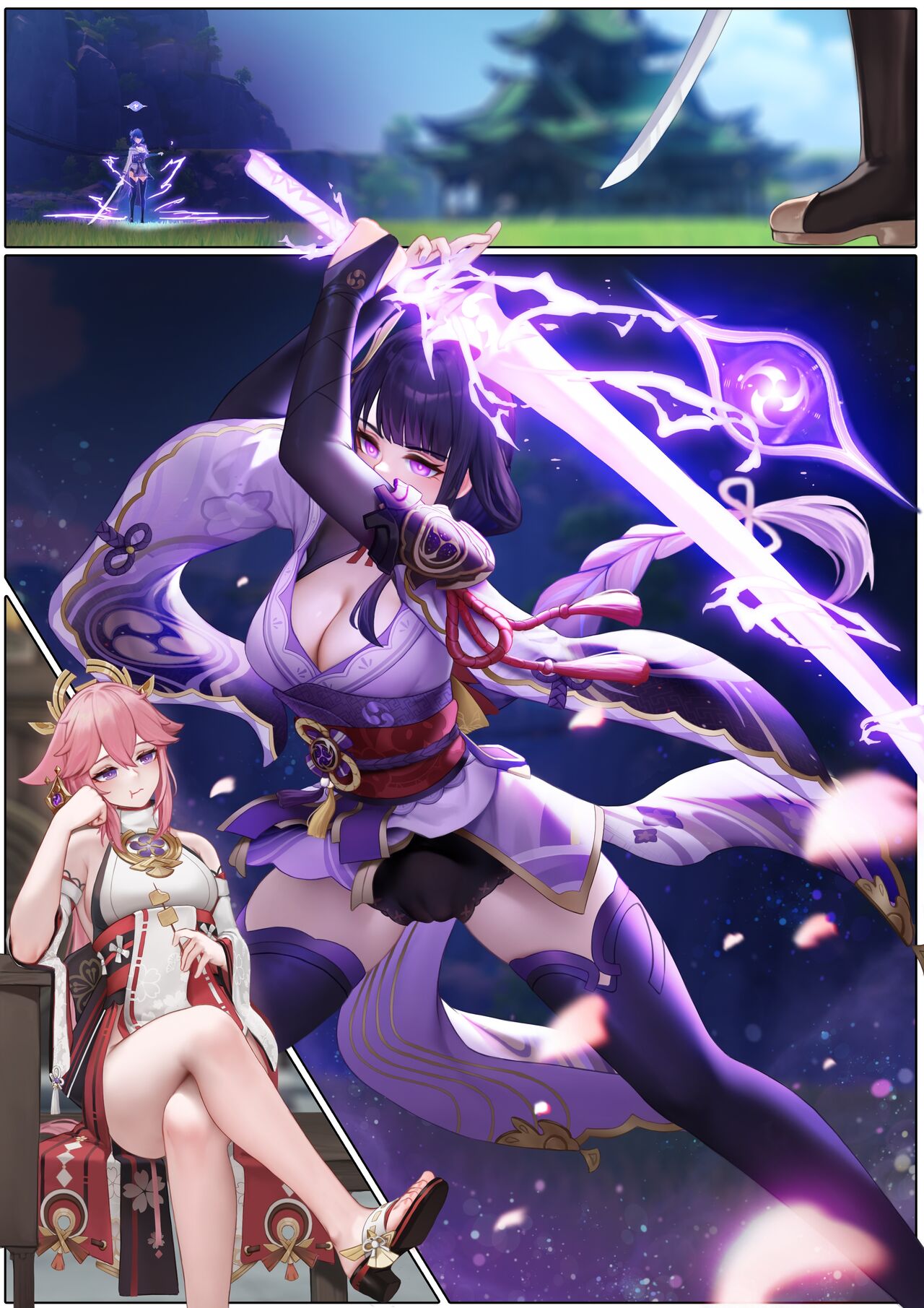 对饮稻妻 1-4 page 7 full