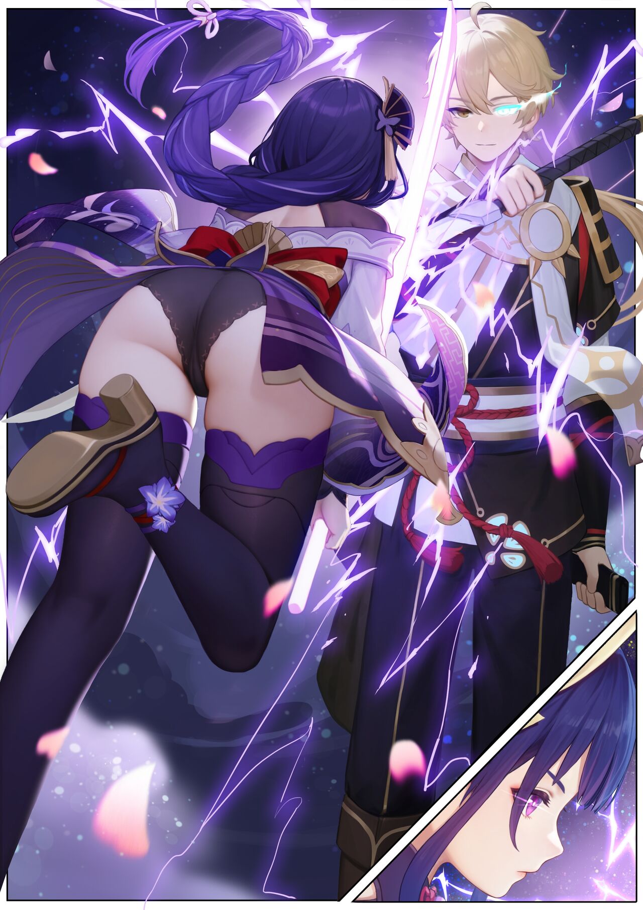 对饮稻妻 1-4 page 8 full