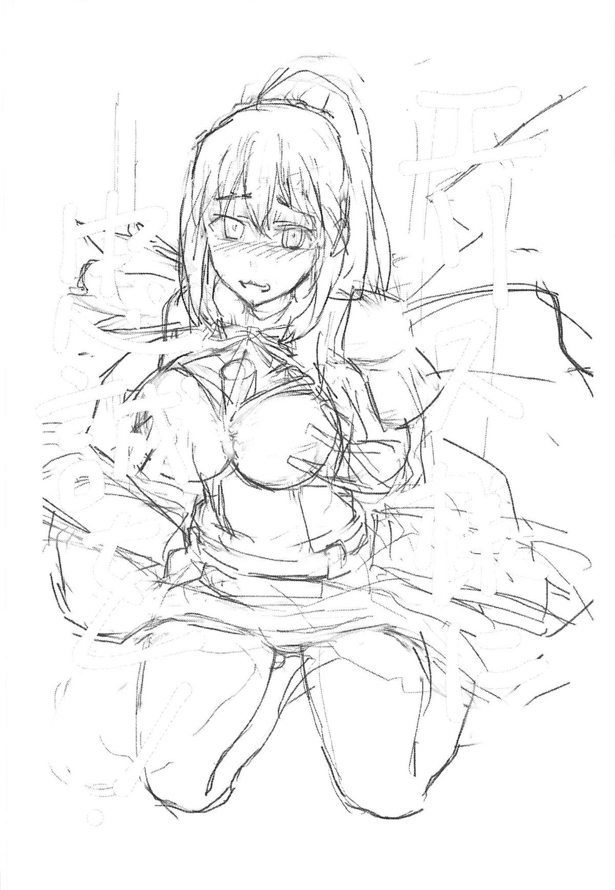 Eris-sama ni Chuusei o! | Swear Loyalty to Eris-Sama! page 3 full