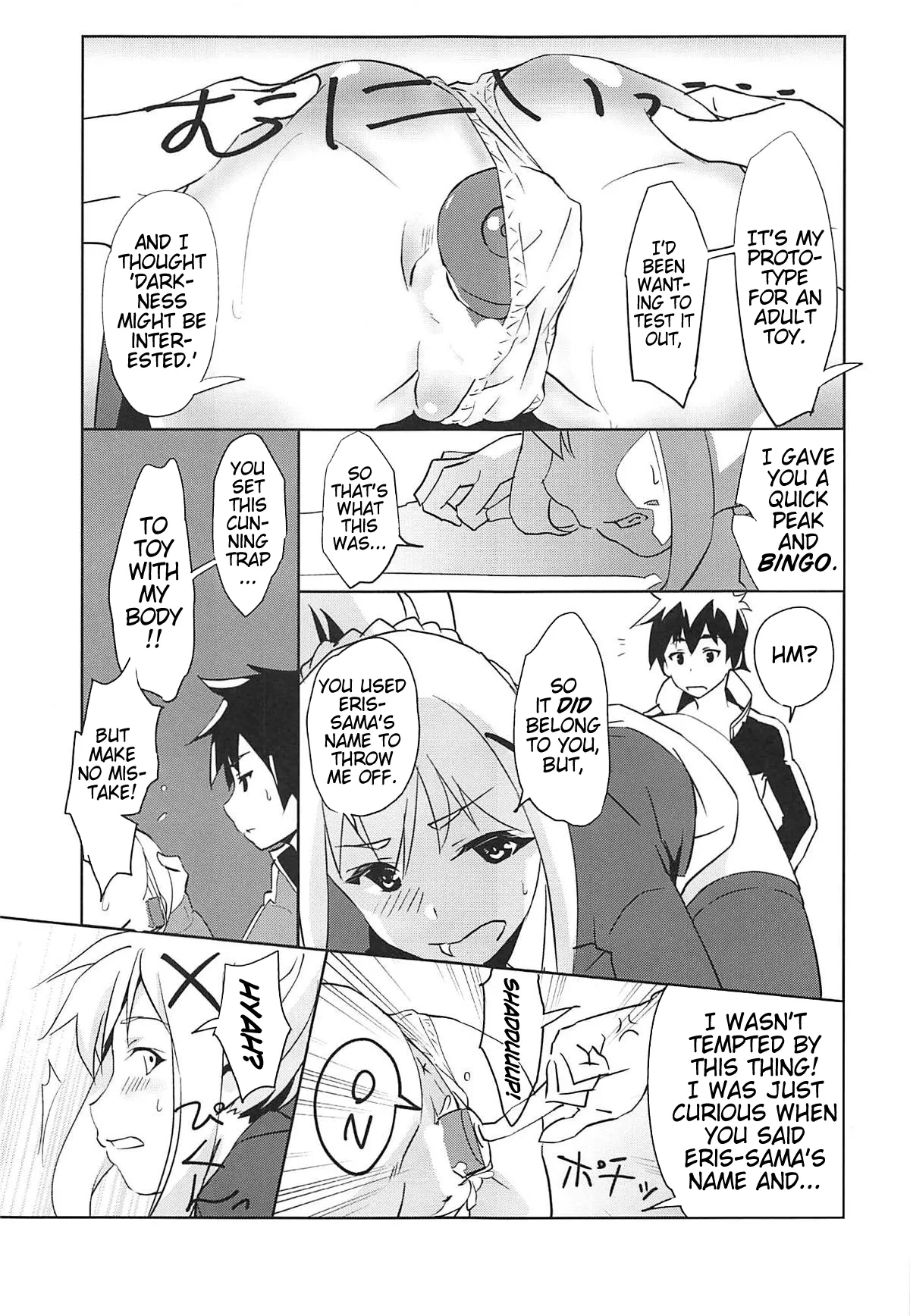 Eris-sama ni Chuusei o! | Swear Loyalty to Eris-Sama! page 8 full