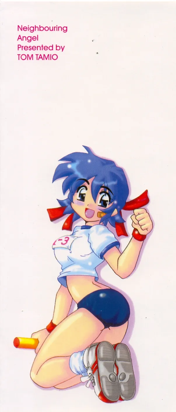 Tonari no Angel page 3 full