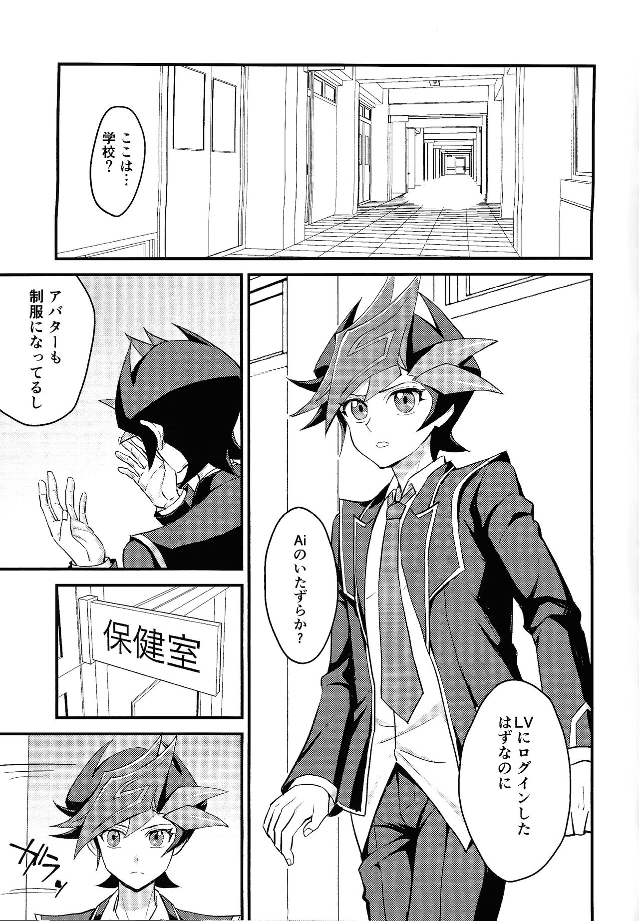 Oshiete riboruba sensei page 2 full