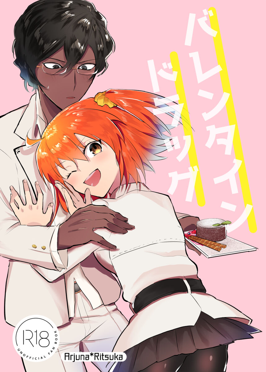 Juna guda ♀ Barentain hon sairoku page 1 full