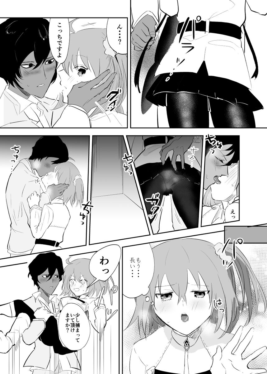 Juna guda ♀ Barentain hon sairoku page 8 full