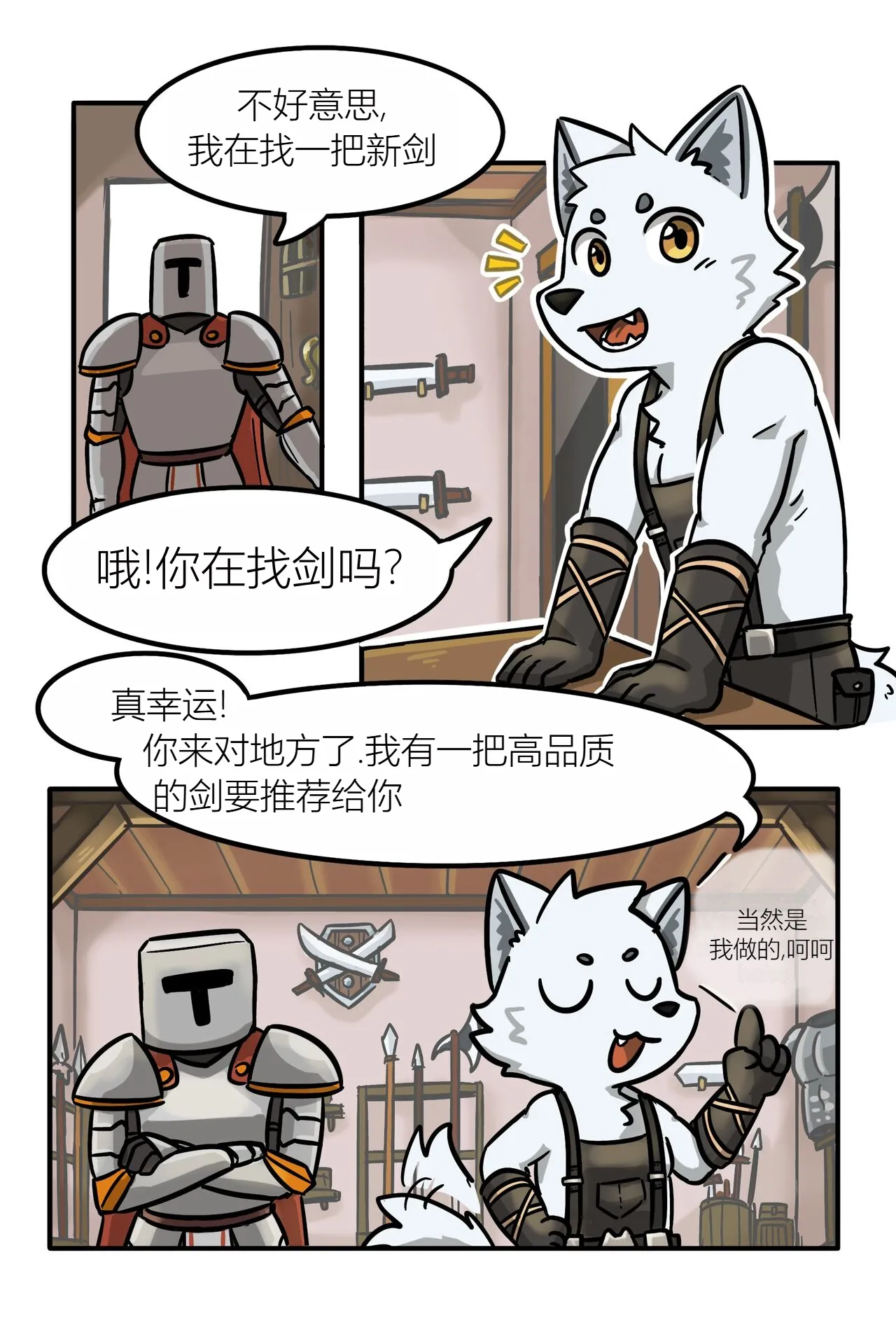 blacksmith page 2 full