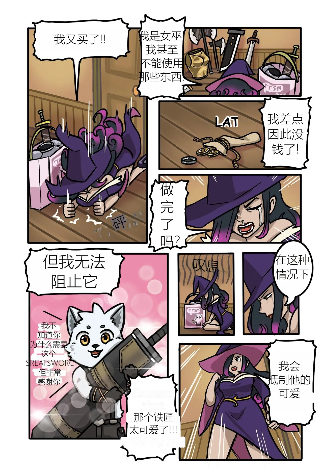 blacksmith page 6 full