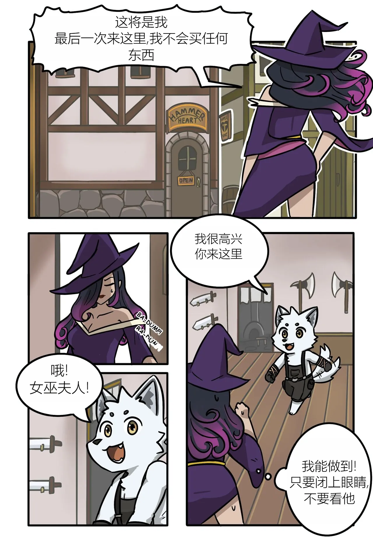 blacksmith page 7 full