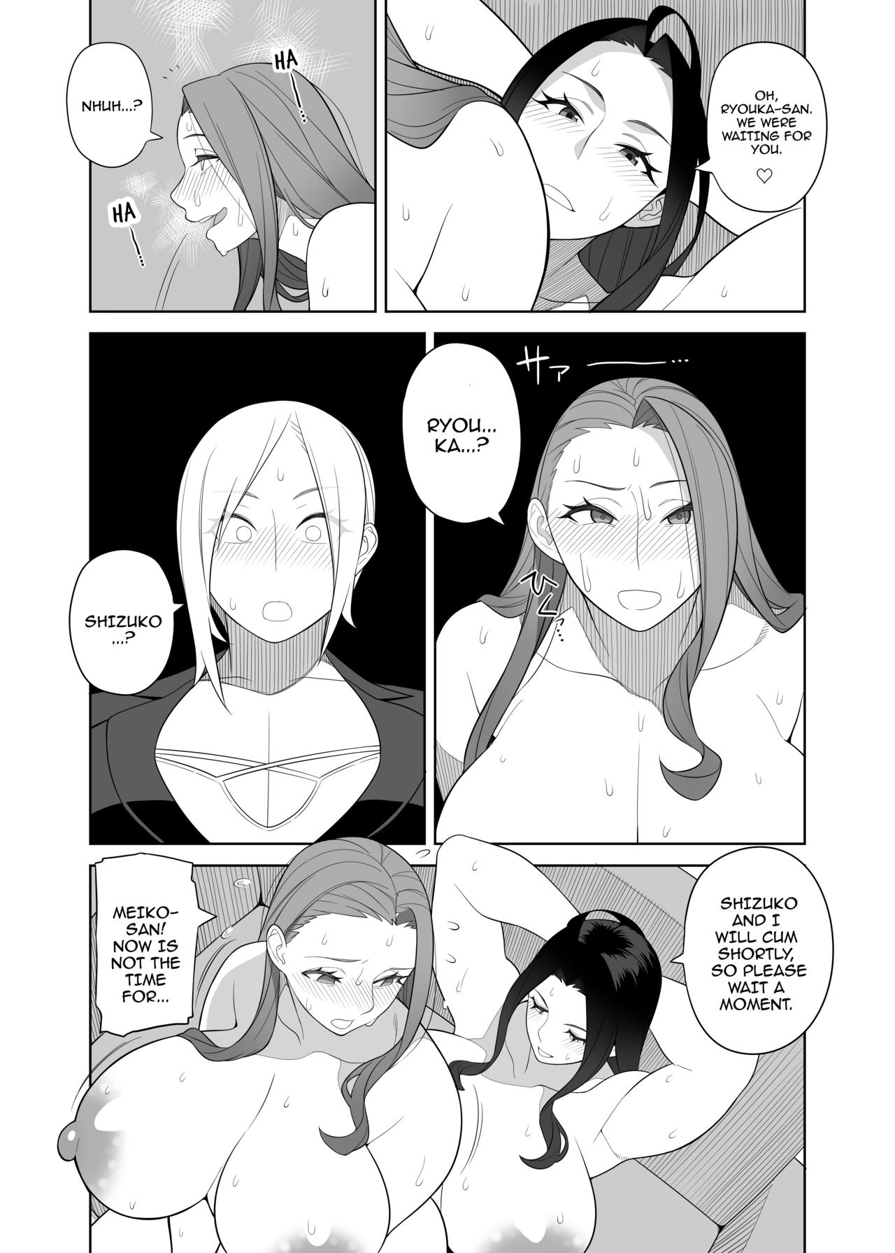 Bakunyuu Mama wa Gakuenchou no Onna 2 page 10 full