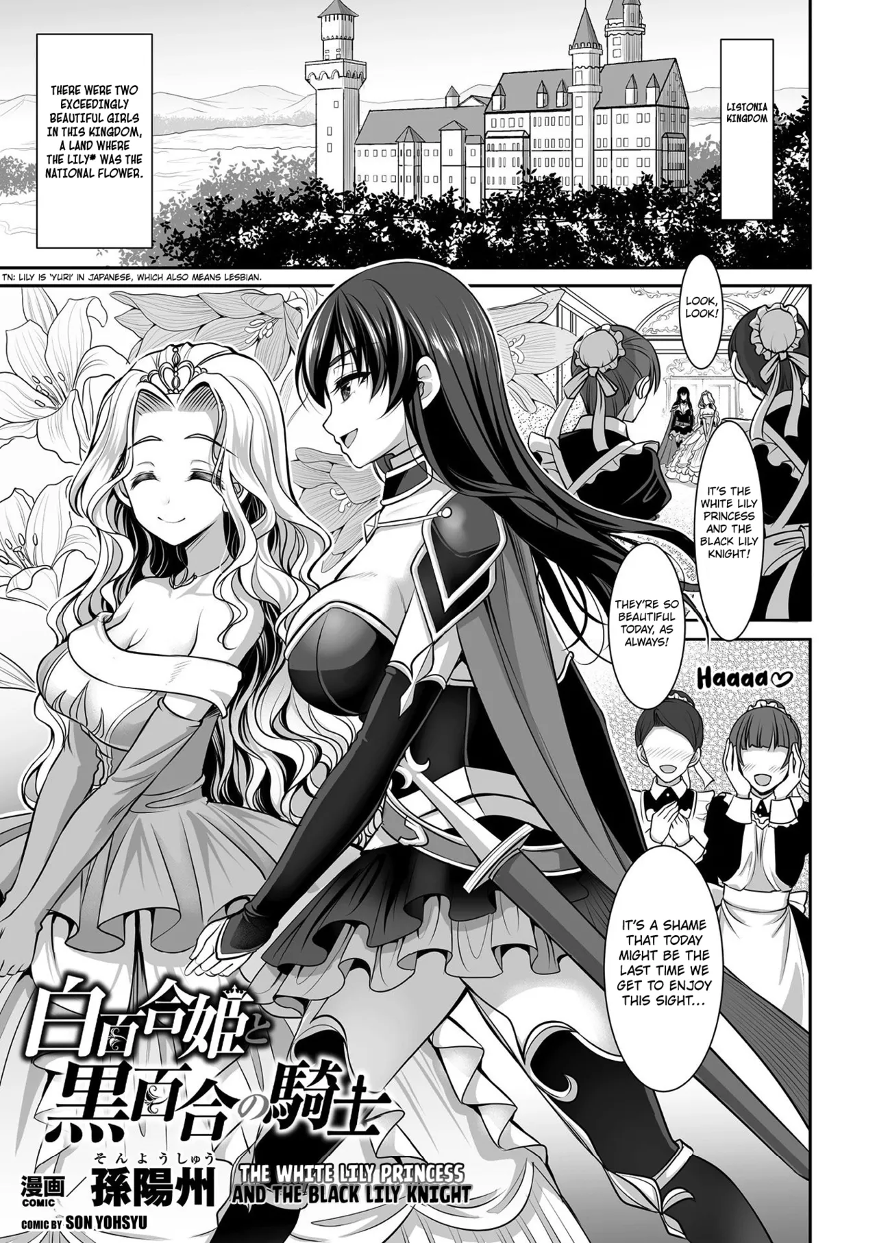 The White Lily Princess And The Black Lily Knight  2D Comic Magazine Gachi-Lez Ryoujoku de Kairaku Otoshi Vol. 1 page 1 full